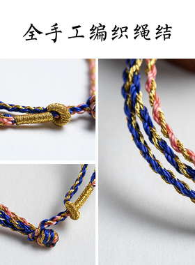 极速叠戴三层手绳幂幂o款花儿与少年手链半成品可穿串吊坠转运珠