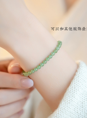 极速一念雨晴天然和田玉手串女玉石青玉绿色玉珠手链.晴水碧玉小