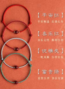 极速上岸朱砂莲花红m绳手链女秋编织闺蜜天然转运珠招财男本命年