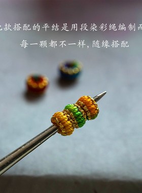 极速手工编织手绳十二生肖专v属饰品手链红绳本命年可调节龙年新