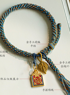 极速手工编织藏式五彩手绳DIY手链F手搓棉线编绳民族风流苏手饰可