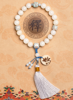 极速网红新品白玉菩提根手串w十八子18颗汉服配饰女挂件菩提子手