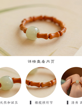 极速网红新品和田玉n戒指女款指环核桃竹节尾戒文玩汉服国风配饰