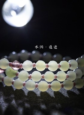 极速保真天然和田玉多宝藕粉色吊坠绳女玉佩玉坠S项链绳毛衣链高