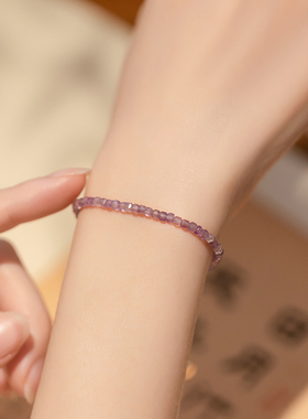 极速成功上岸天然薰衣草紫水晶手链极细好运I珠2mm14k包金学生日