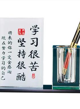 极速水晶钻笔筒座右铭学习很苦励志送老师K儿童节毕业礼物桌面装
