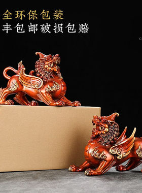 极速汉京铜貔貅摆件一对r办公室招财开业乔迁礼品家居客厅玄关酒
