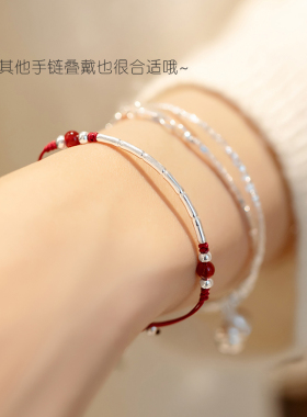 极速《竹悦e》一念上岸红绳手链女款纯银竹节情侣手绳小众七夕编