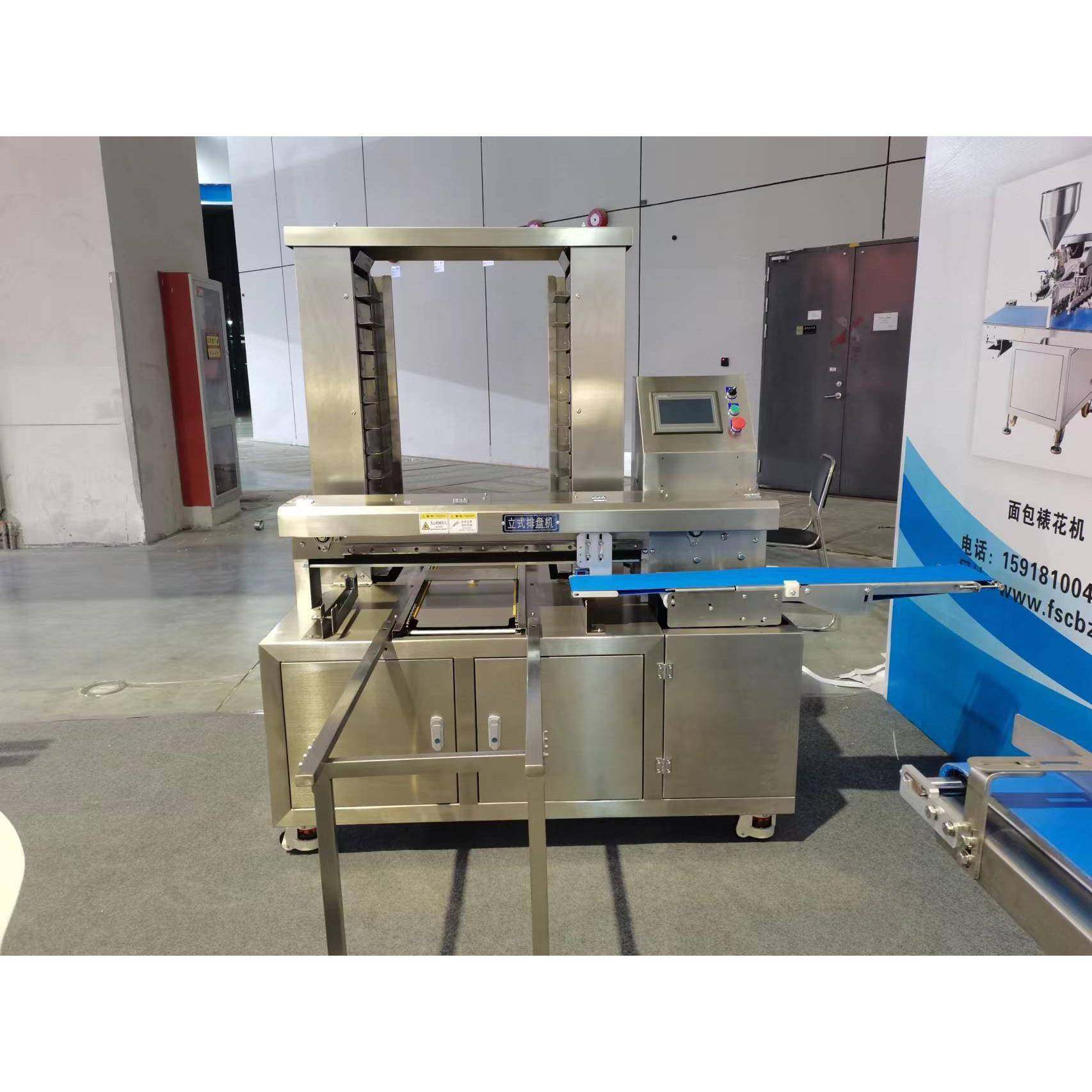 全自动包子月饼摆盘机商用摆盘机面包辅助设备304不锈钢,淘宝优惠券,粉丝福利购,淘宝优惠卷