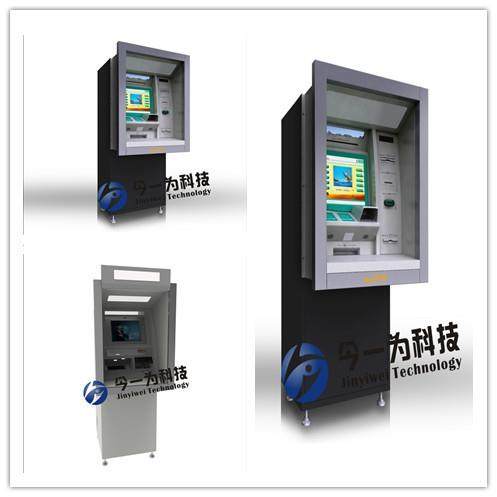 无人自助终端缴费一体机酒店缴费查询自助缴费终端服务触控机,淘宝优惠券,粉丝福利购,淘宝优惠卷