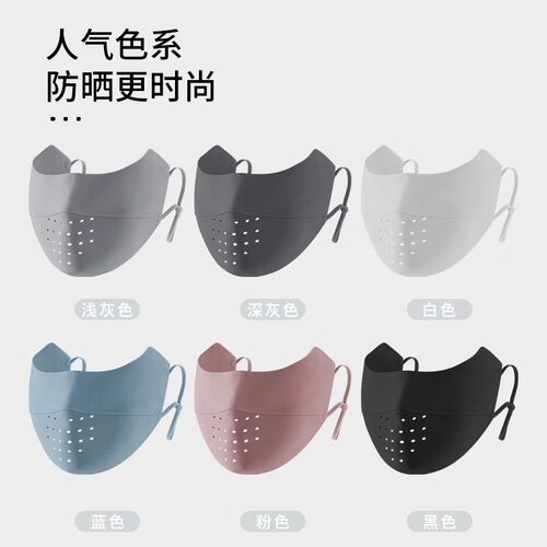 新款冰丝防晒口罩女防紫外线夏季透气遮阳面罩3d立体护眼角脸罩 - 图0