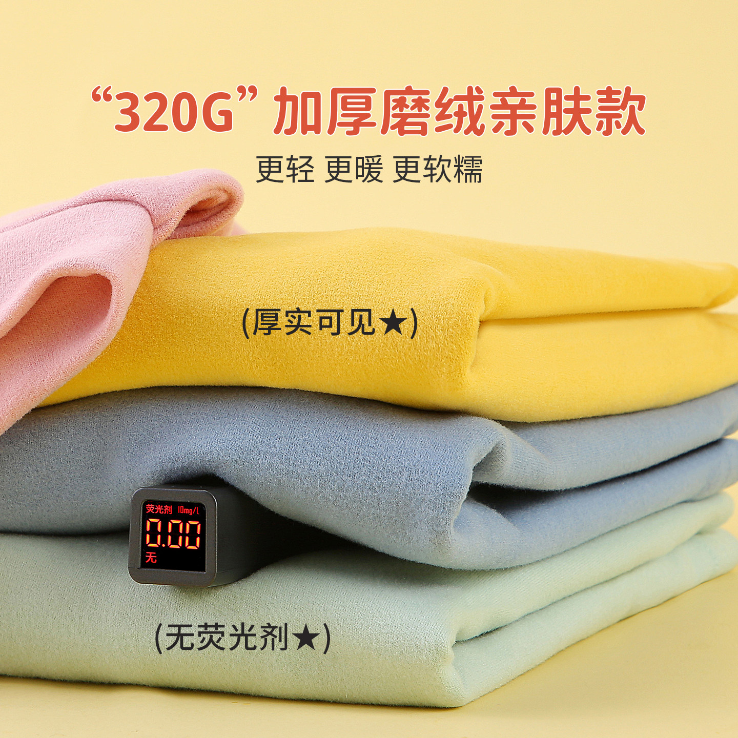 半高领宝宝保暖衣套装男女中大童秋衣秋裤儿童秋冬内衣打底德绒棉,淘宝优惠券,粉丝福利购,淘宝优惠卷