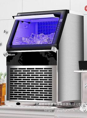 制冰机商用大型70kg制冷杯大容量小型摆摊全自动冰块机