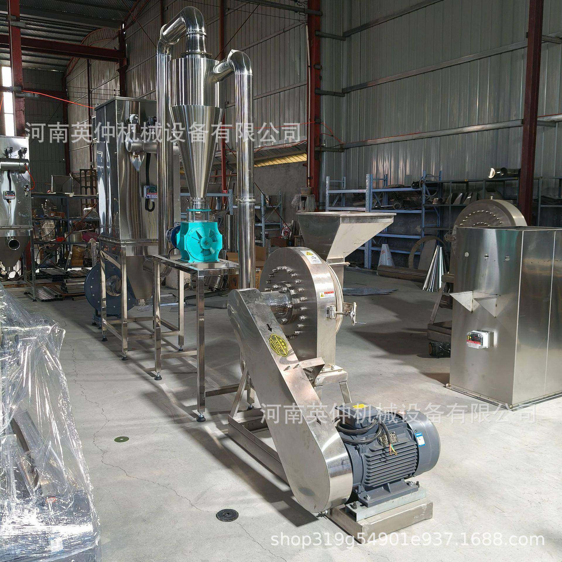 不锈钢齿盘粉碎机干湿大米磨粉机香料调味料打粉机化工物料粉碎机,淘宝优惠券,粉丝福利购,淘宝优惠卷