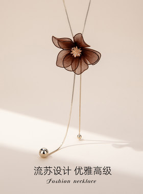 花朵长款流苏毛衣链秋冬气质高级感女时尚设计感衣服大衣配饰吊坠