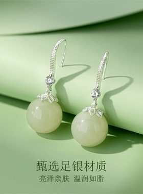 999纯银和田玉石耳环耳坠女新年送妈妈生日礼物国风旗袍爆款耳饰
