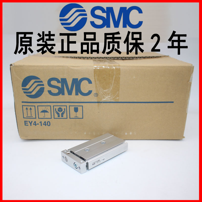 SMC原装气缸CXSJM6/CXSJM10-10/15/20/25/30/35/40/45/50双联全新 - 图1