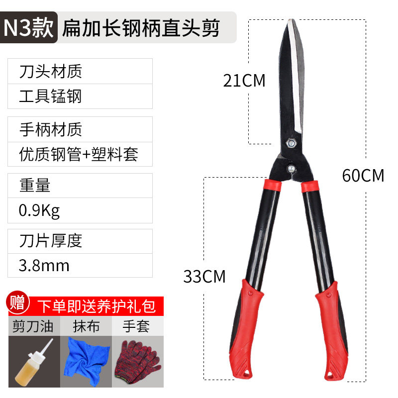 花剪修枝剪大修剪草坪剪子园林剪果树枝剪刀绿化修剪家用园艺工具,淘宝优惠券,粉丝福利购,淘宝优惠卷