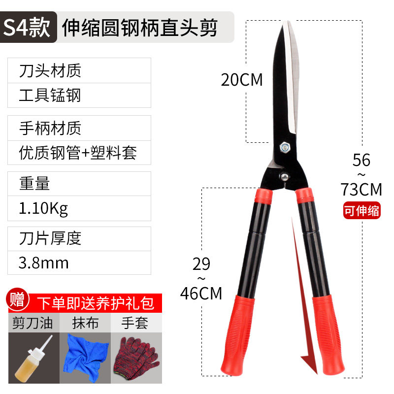 花剪修枝剪大修剪草坪剪子园林剪果树枝剪刀绿化修剪家用园艺工具,淘宝优惠券,粉丝福利购,淘宝优惠卷