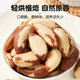 鲍鱼果仁500g罐装无壳原味生巴西坚果仁盐焗熟沙漠果孕妇干果零食