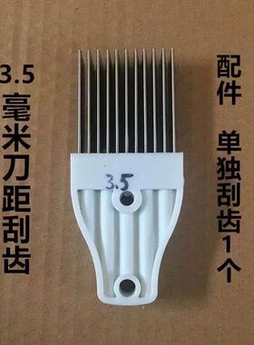 配件/商用绞切打肉片丝机清理器洗洁刷圆刀神器除锈工具非清理器