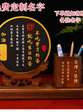 学习很苦坚持很酷中小学生励志摆件书房卧室书桌装饰学生生日礼品