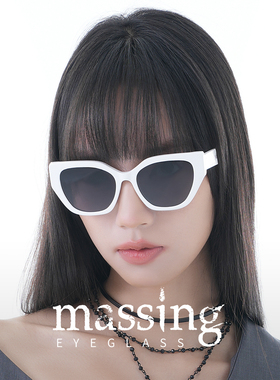 massing猫眼大框黑白渐变色墨镜