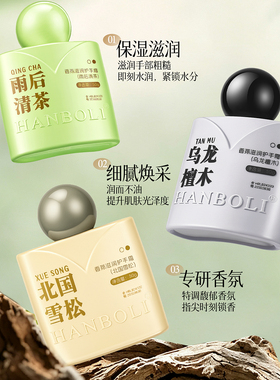 香氛滋润护手霜防干裂淡化手纹倒刺死皮香水护手霜精华官方旗舰店