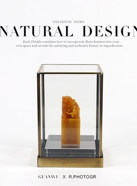 现代新中式玻璃罩黄色印章展示B摆件样版房展厅书房书桌茶室饰品