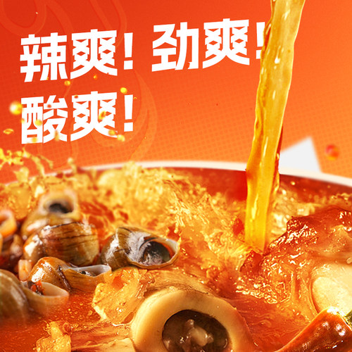 【掌小鸭2人份902g】螺蛳鸭脚煲广西柳州特产螺蛳粉虎皮鸭脚火锅 - 图2