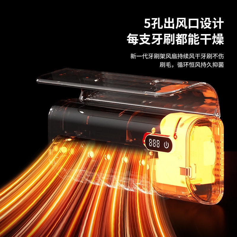 智能紫外线牙刷消毒器杀菌盒烘干免打孔牙杯置物架新款牙刷消毒器,淘宝优惠券,粉丝福利购,淘宝优惠卷