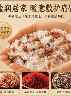 中式缎面电加热敷艾草艾