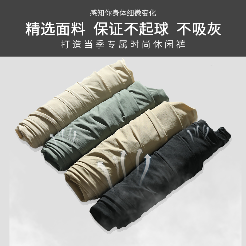 秋季休閑褲男直筒褲九分褲修身小腳褲韓版潮流墜感西褲束腳長褲男 秋季休閑褲男直筒褲九分褲修身小腳褲韓版潮流墜感西褲束腳長褲男