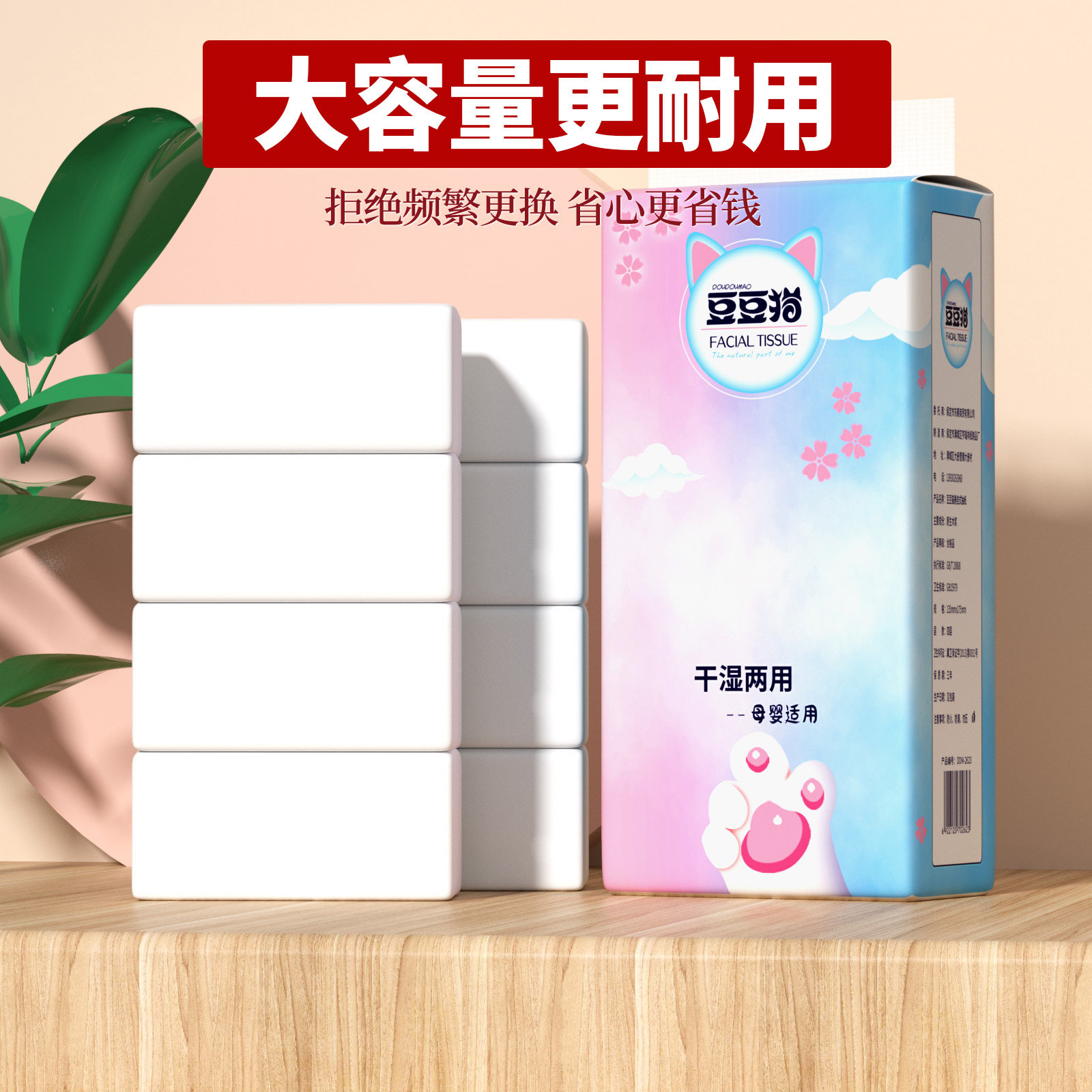 悬挂式抽纸家用实惠装卫生纸手纸厕纸宿舍面巾纸餐巾纸厨房纸巾,淘宝优惠券,粉丝福利购,淘宝优惠卷