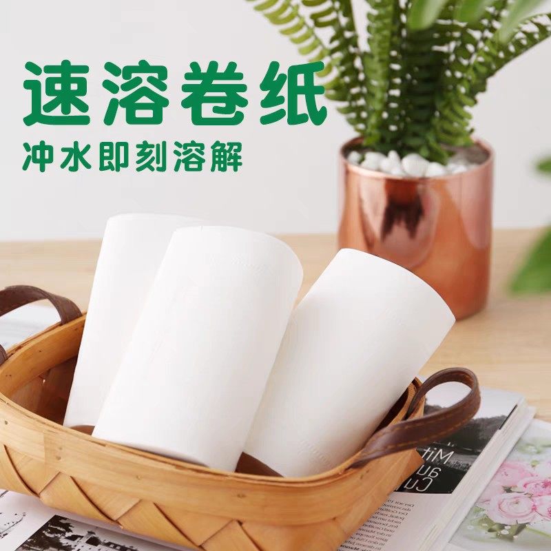 5斤大粗卷卫生纸大卷手纸厕纸厕所专用纸巾卫生间大号卷纸卷筒纸,淘宝优惠券,粉丝福利购,淘宝优惠卷