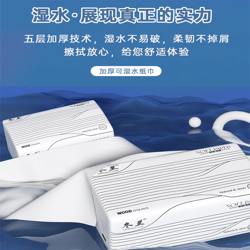 400张纸巾抽纸一分钱家用实惠装整箱卫生纸巾餐巾面巾纸卫生纸巾,淘宝优惠券,粉丝福利购,淘宝优惠卷