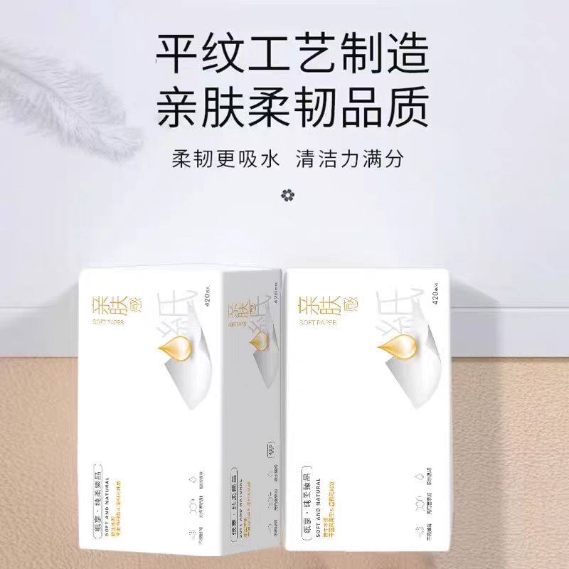 抽纸卫生纸家用整箱批发实惠耐用餐巾纸擦手纸厨房用纸大包纸巾,淘宝优惠券,粉丝福利购,淘宝优惠卷