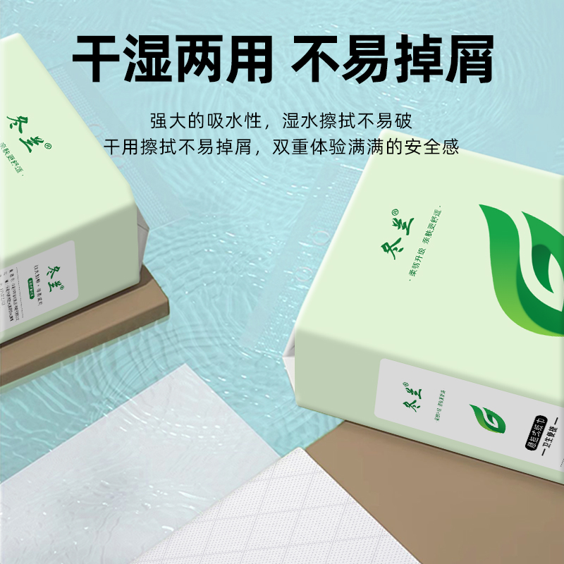 悬挂式抽纸家用餐巾纸实惠装整箱工厂直销卫生纸擦手面巾纸抽挂抽 - 图0