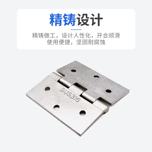 316不锈钢加厚型CL291合页SK2-8079X船用耐腐蚀承重工业铰链 - 图1