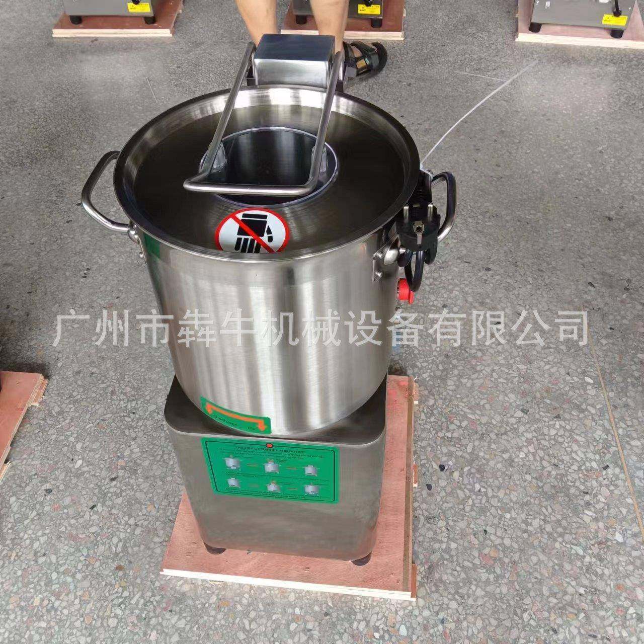 机械商用切碎机大功率肉类果蔬破碎机电动台式绞肉泥切碎机,淘宝优惠券,粉丝福利购,淘宝优惠卷