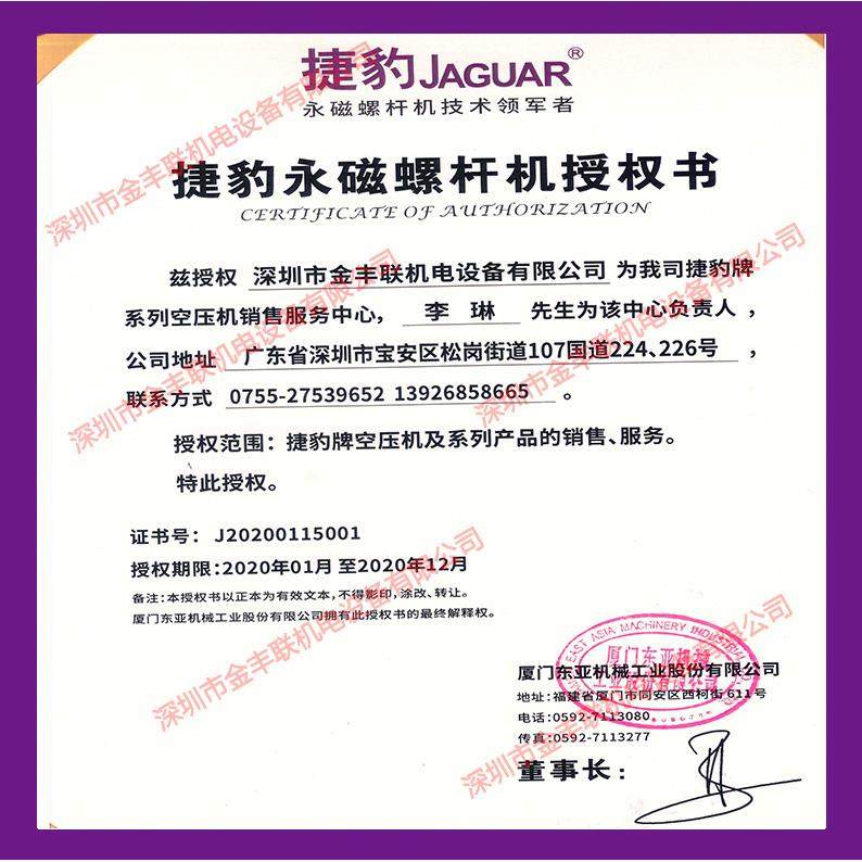 空压机EC-51小型空压机打气泵0.75KW/1HP全铜电机,淘宝优惠券,粉丝福利购,淘宝优惠卷