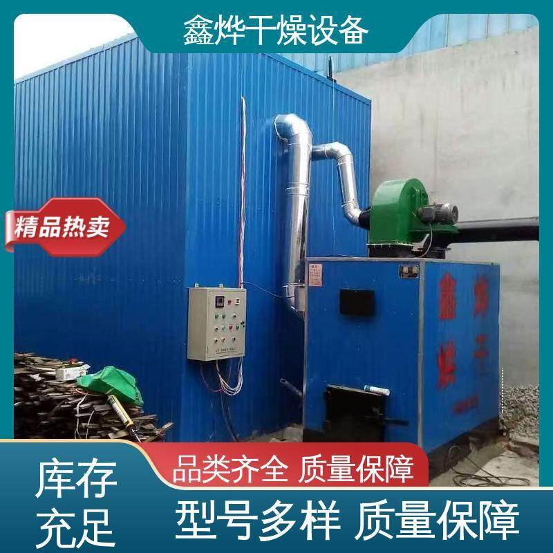 大型木材烘干机柳木条竹条编筐烘干设备榆木箱式真空干燥箱,淘宝优惠券,粉丝福利购,淘宝优惠卷