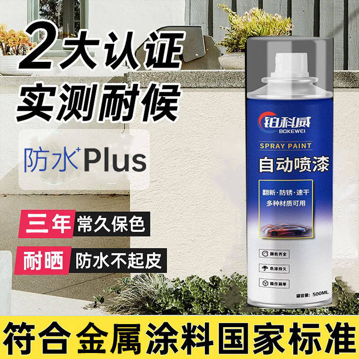 蓝色自动手摇自喷漆天蓝深蓝时风浅蓝宝石蓝货车汽车防锈金属油漆,淘宝优惠券,粉丝福利购,淘宝优惠卷