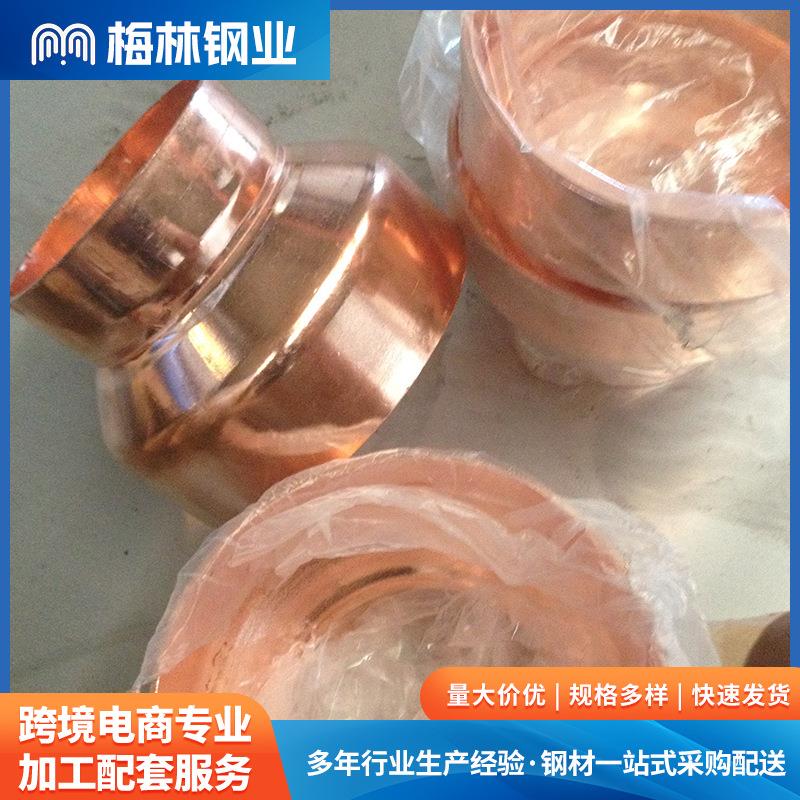 厂家销售承插焊接紫铜管件 船用连接铜管弯头45度90度快装弯头 - 图0