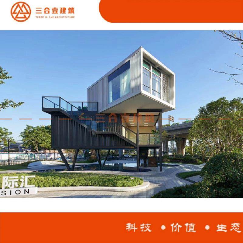 加工模块化房屋 预制3d模块化房屋 承包模块化箱式房屋工程,淘宝优惠券,粉丝福利购,淘宝优惠卷