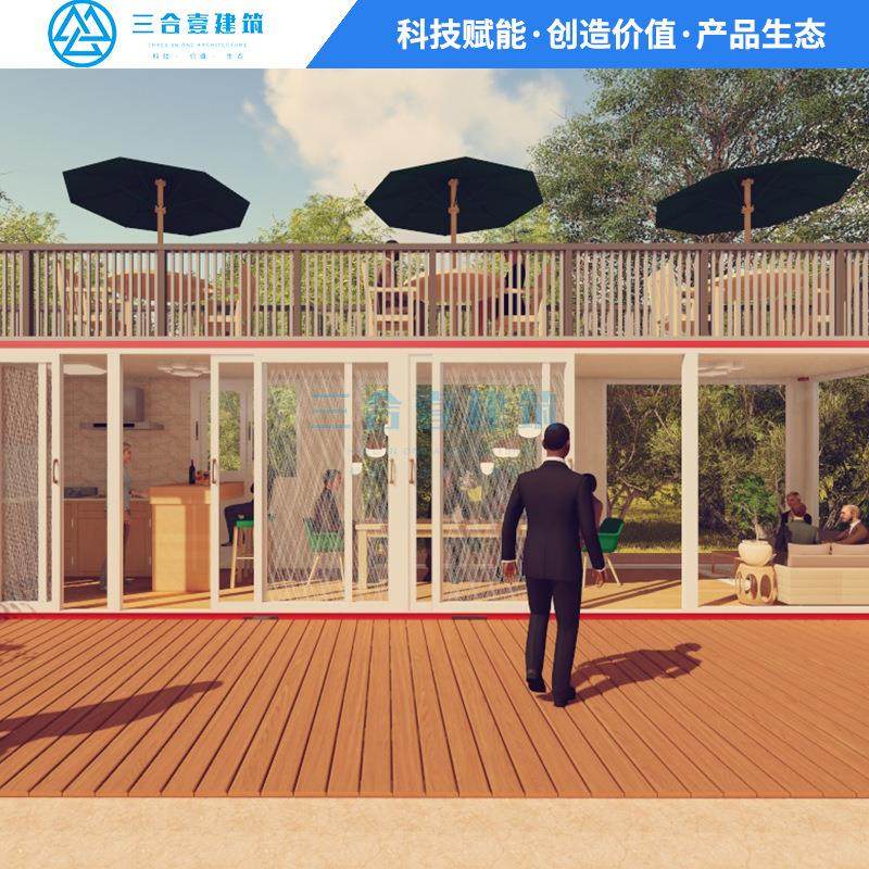 加工模块化房屋 预制3d模块化房屋 承包模块化箱式房屋工程,淘宝优惠券,粉丝福利购,淘宝优惠卷