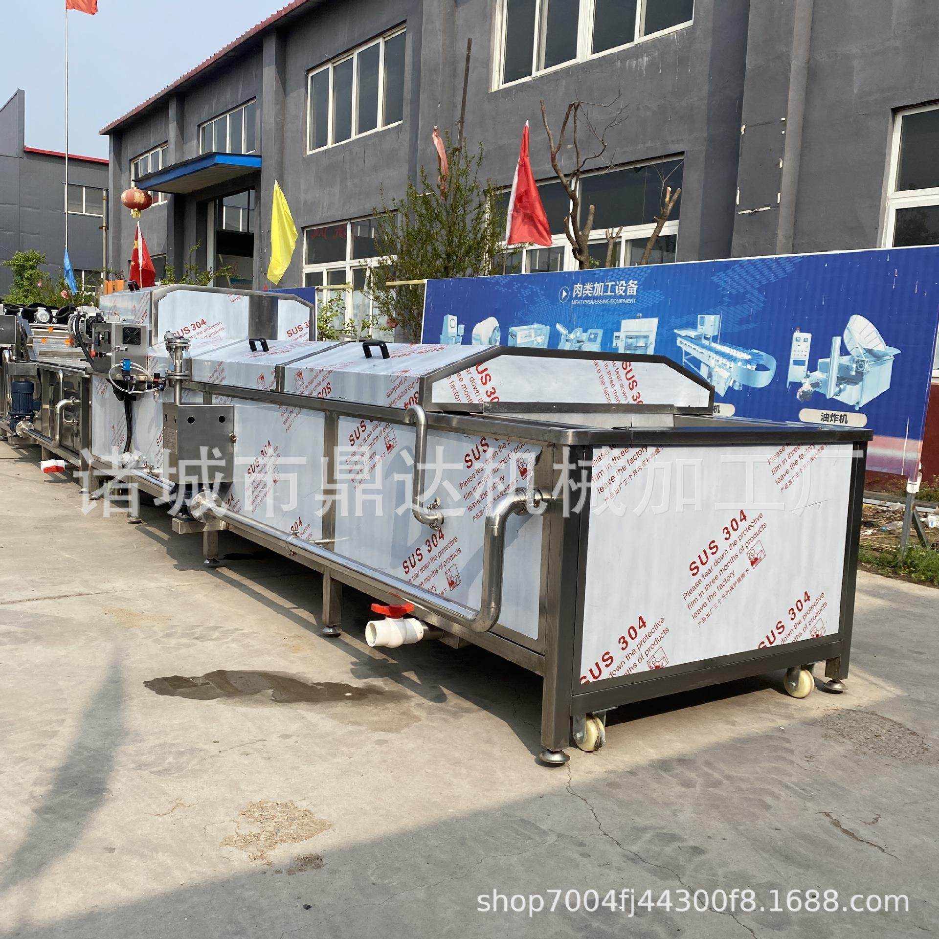 厂家供应果蔬巴氏杀菌机 酱菜果冻低温杀菌机 绿叶菜土豆漂烫杀青,淘宝优惠券,粉丝福利购,淘宝优惠卷