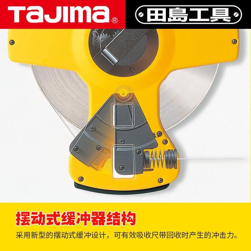 田岛1002-1675长钢快卷架式尺HSP3-30长卷尺HSP3-50飞机尺50m钢尺 - 图1