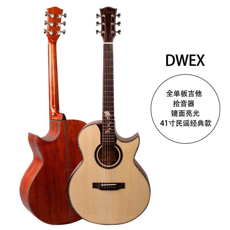 全单41寸民谣吉他云杉桃花芯单板初学者入门靠手吉他指弹成人乐器,淘宝优惠券,粉丝福利购,淘宝优惠卷