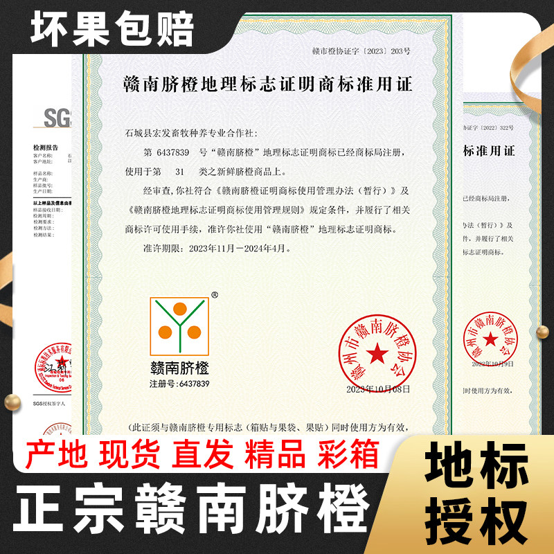 【一品优】正宗赣南脐橙精品大果5斤江西橙子新鲜应季水果整箱甜